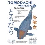 Tomodachi Winterfood Classic